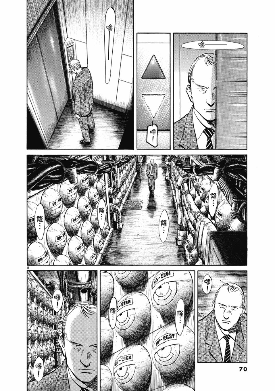 电子版0174