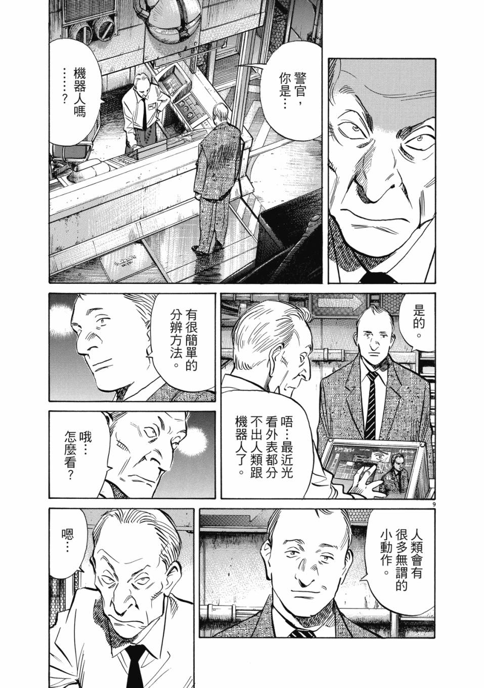 电子版0175