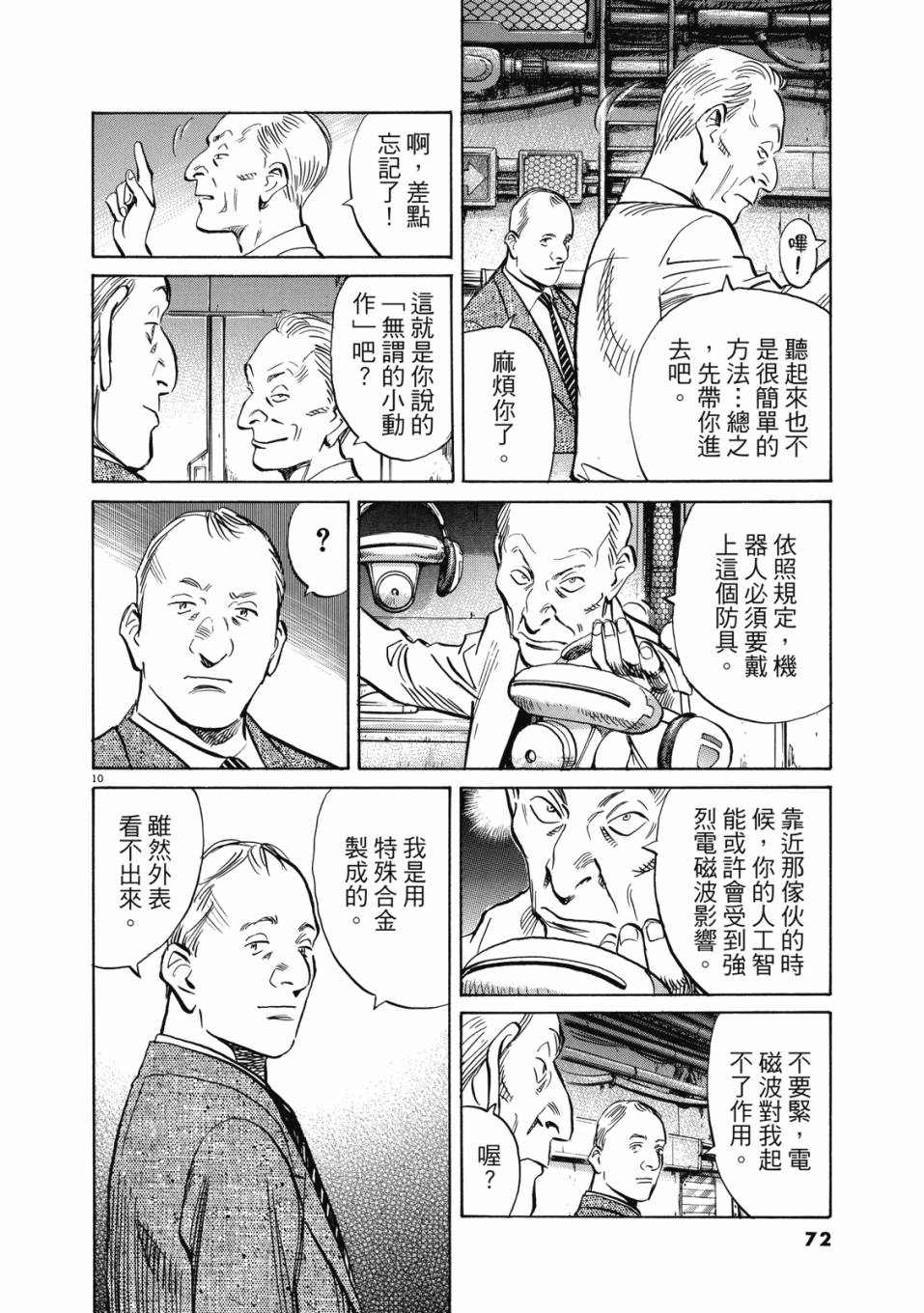 电子版0176