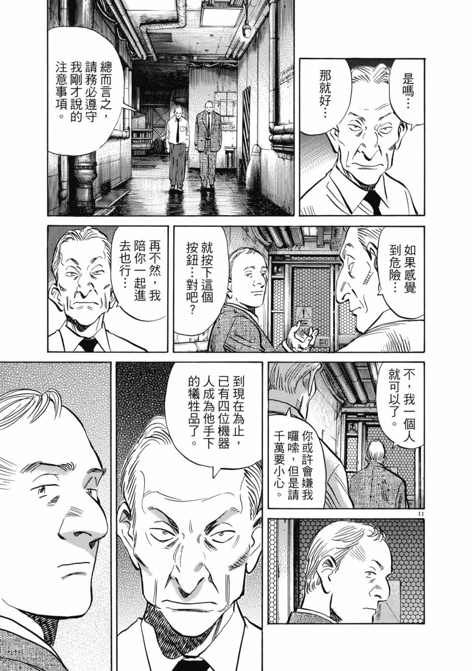 电子版0177