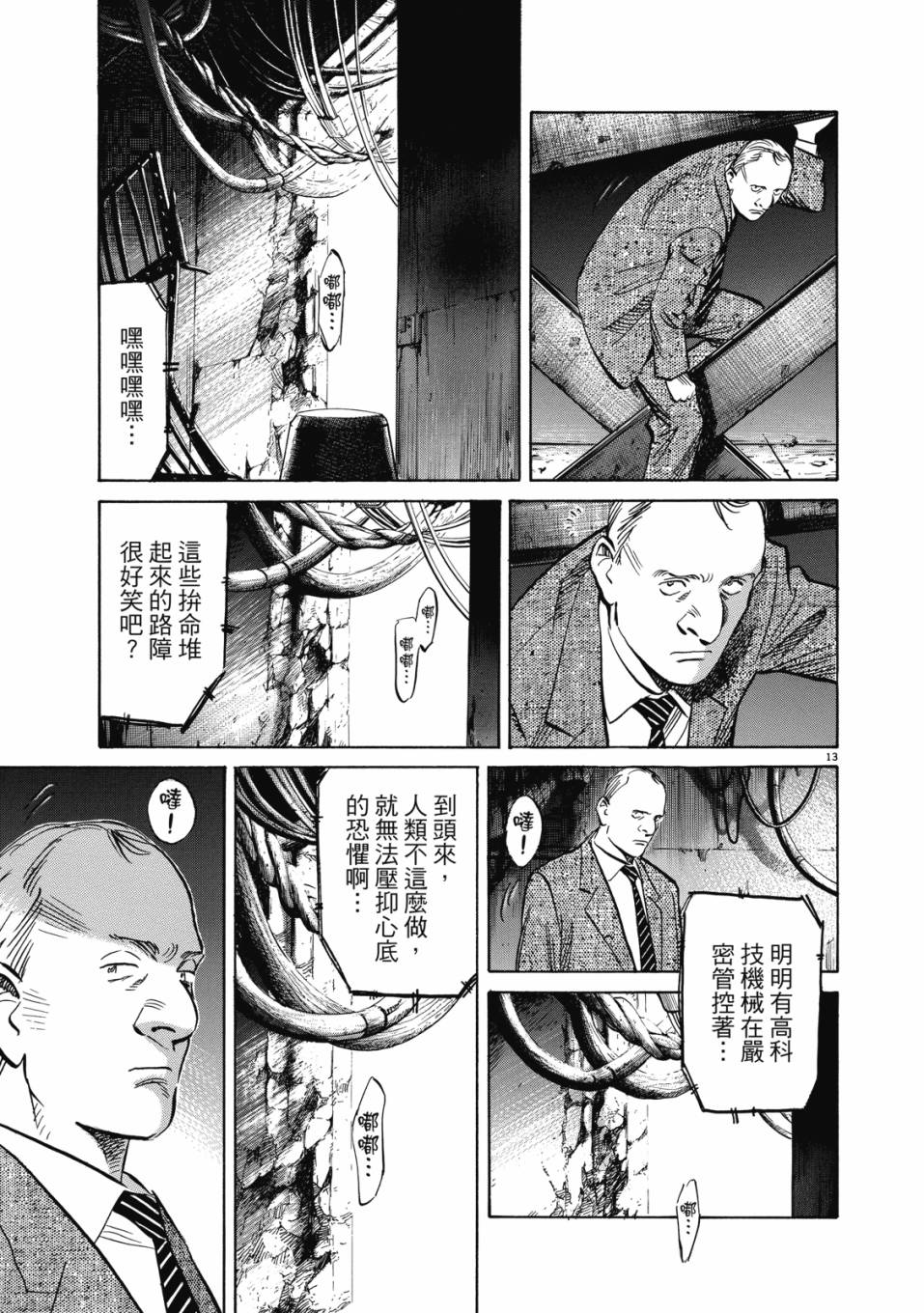 电子版0179