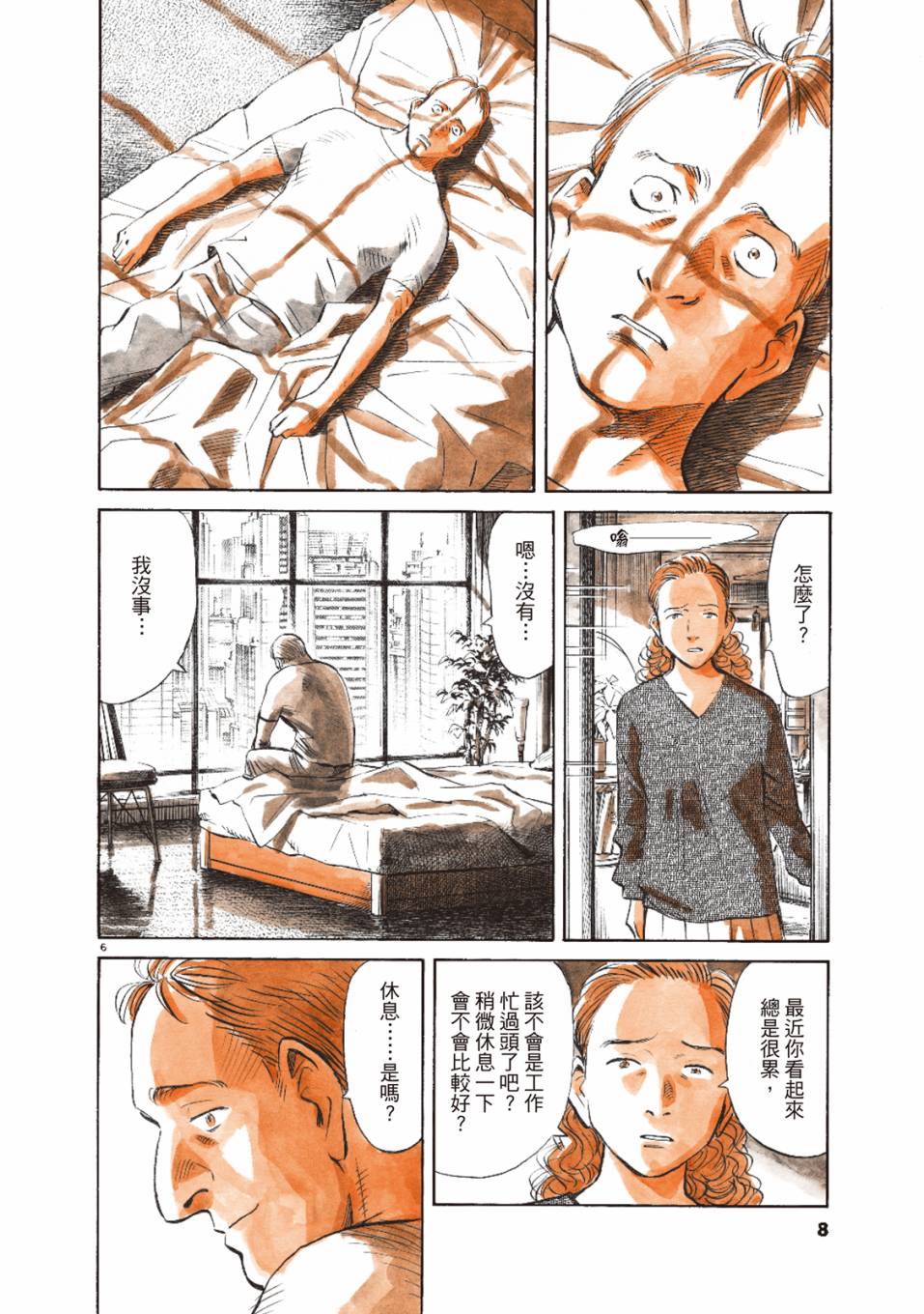 电子版018