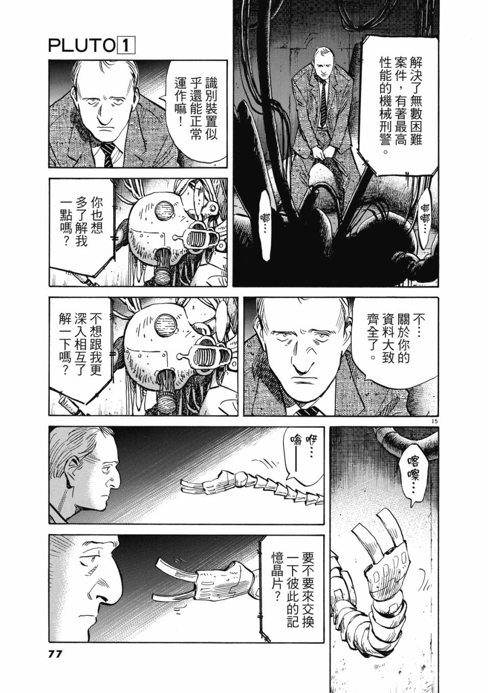 电子版0181