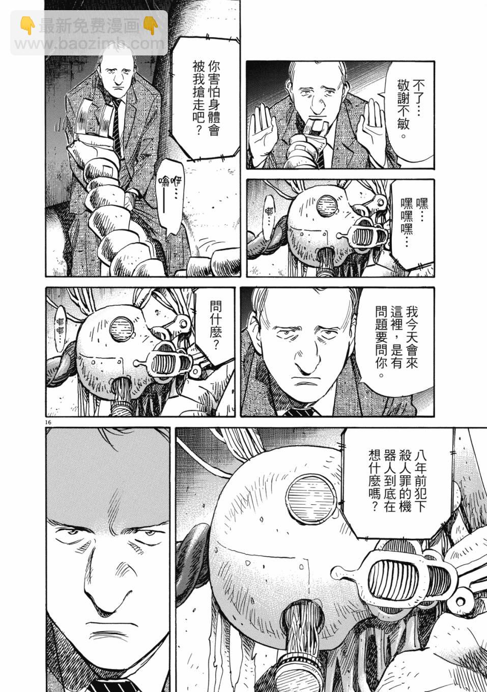 电子版0182