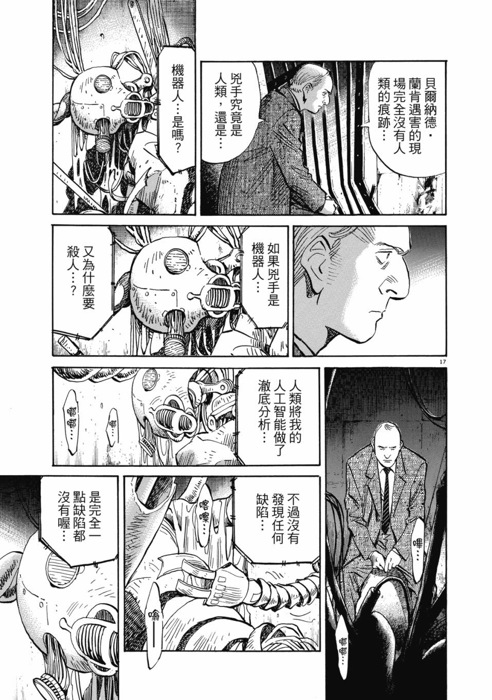 电子版0183