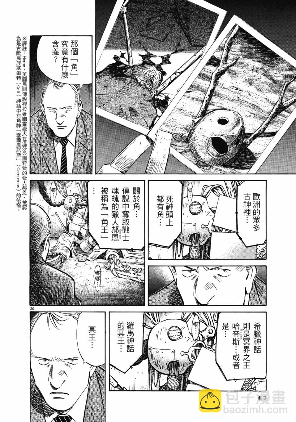 电子版0186
