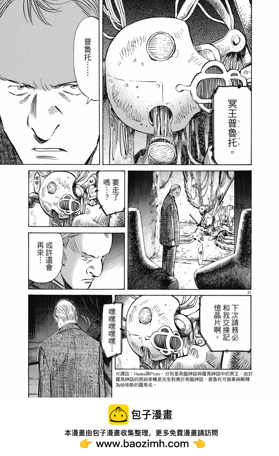 电子版0187