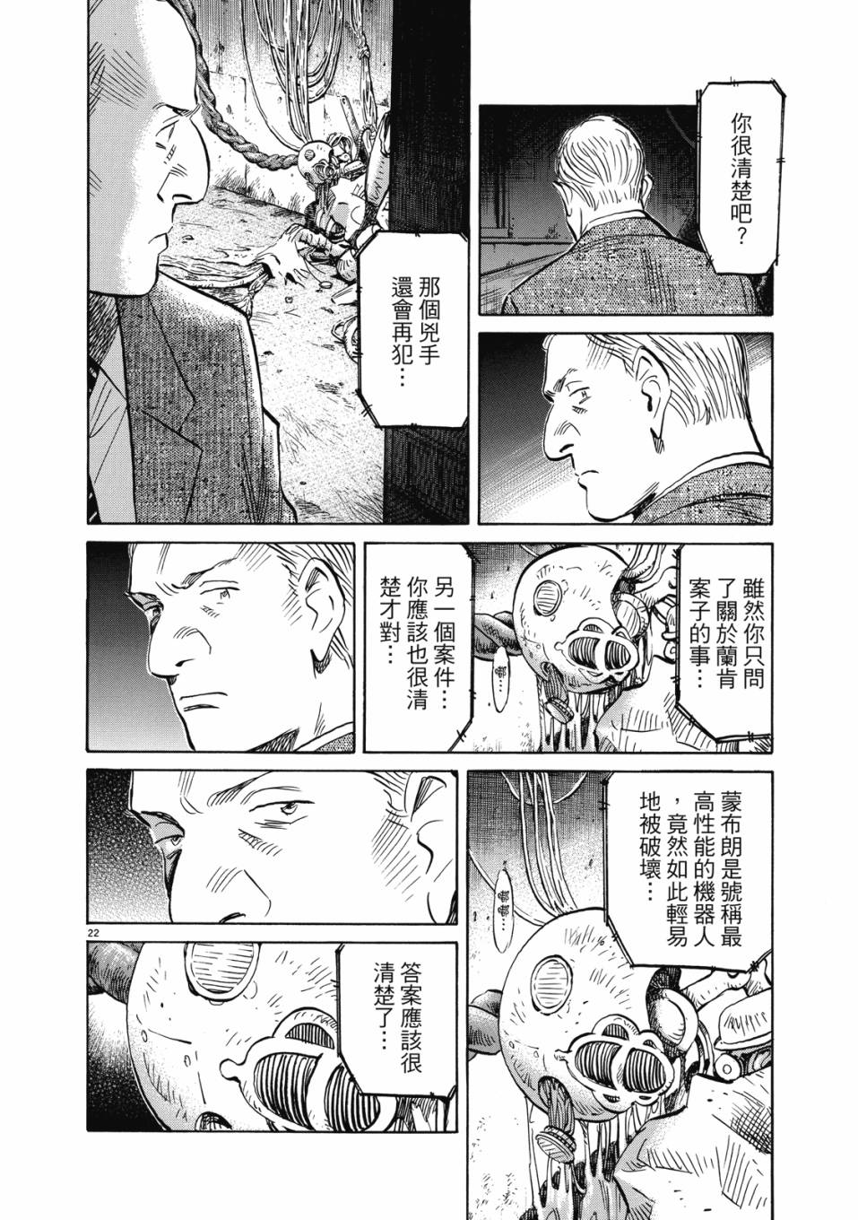 电子版0188
