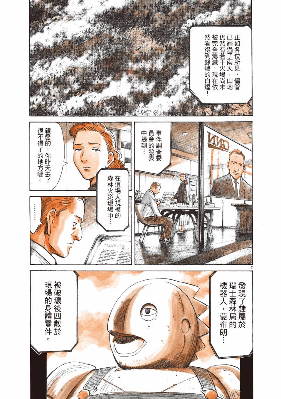 电子版019