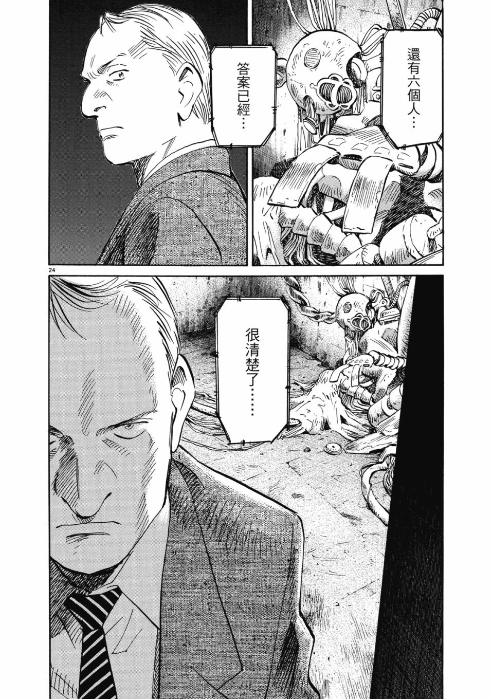 电子版0190