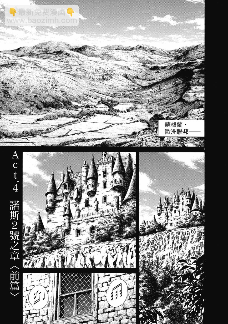 电子版0191