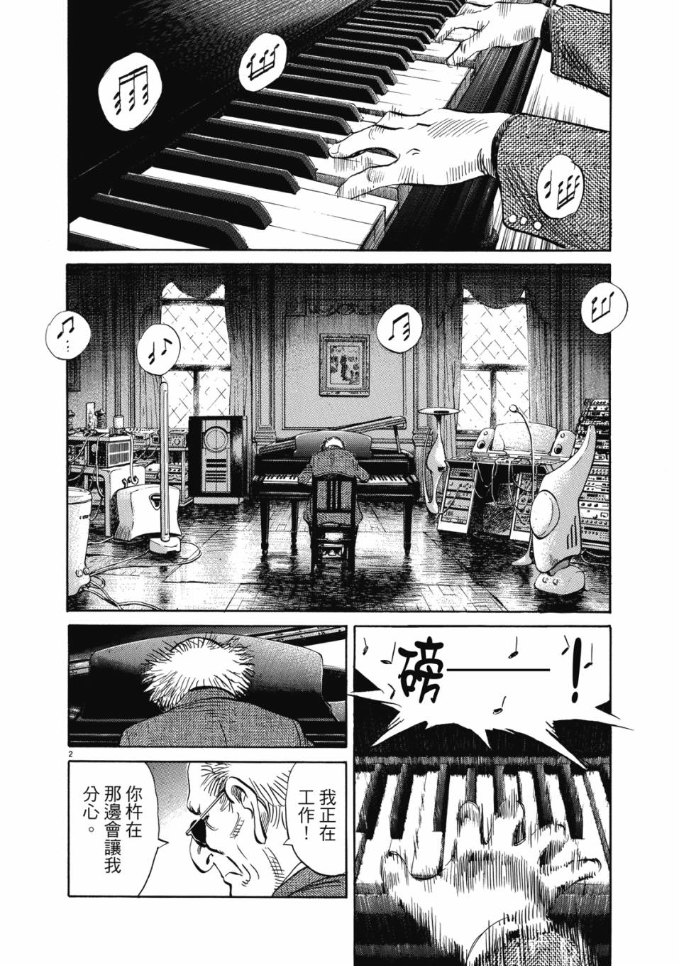 电子版0192