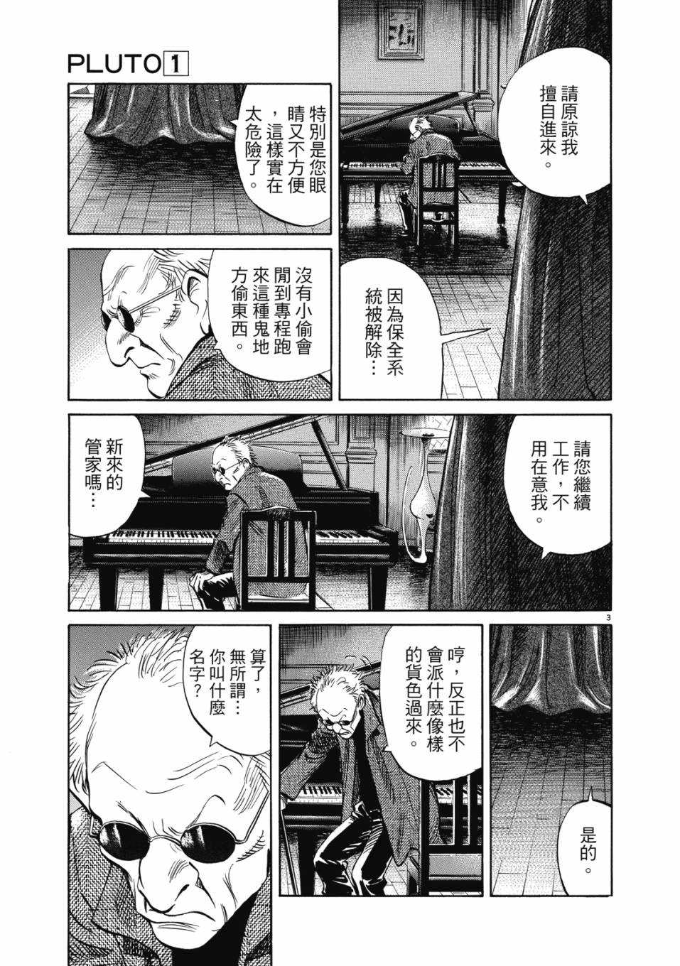 电子版0193