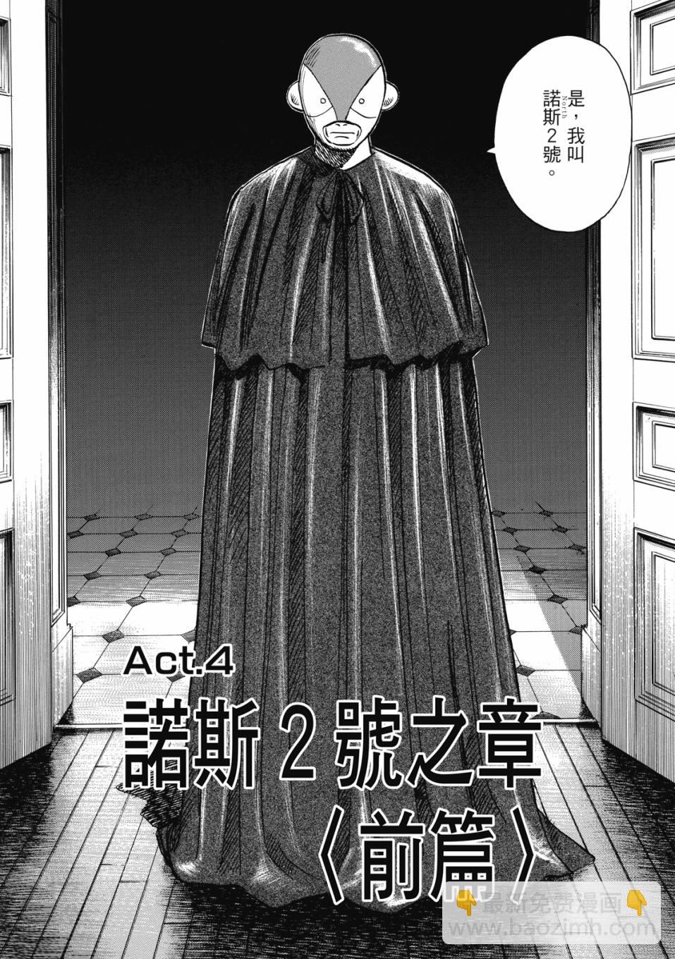 电子版0194