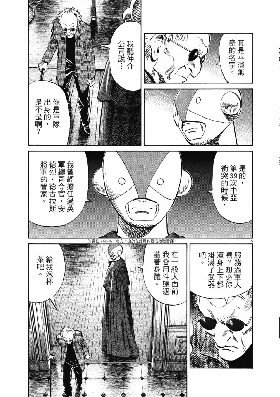 电子版0195