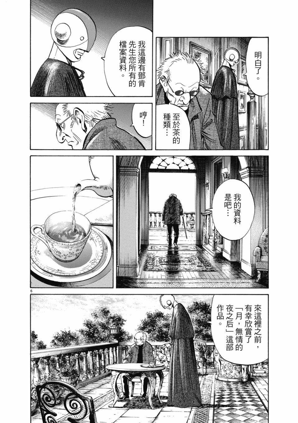 电子版0196