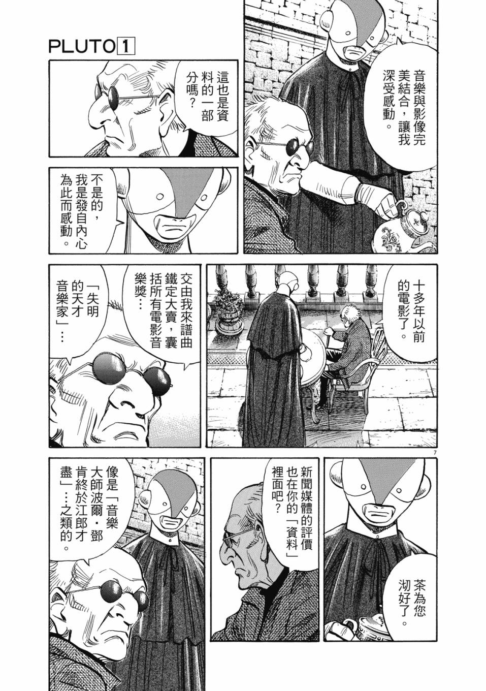 电子版0197