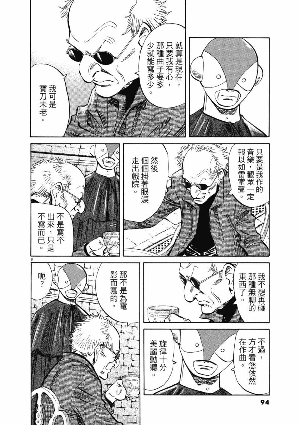 电子版0198
