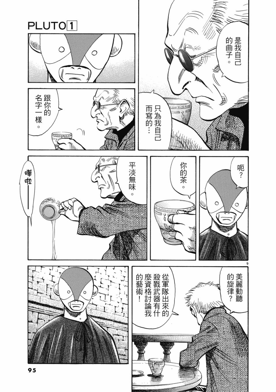 电子版0199