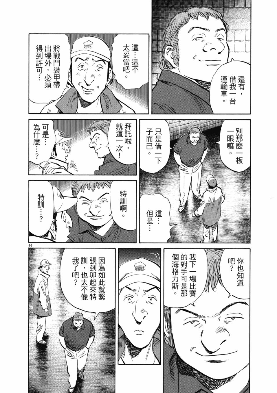 电子版02104