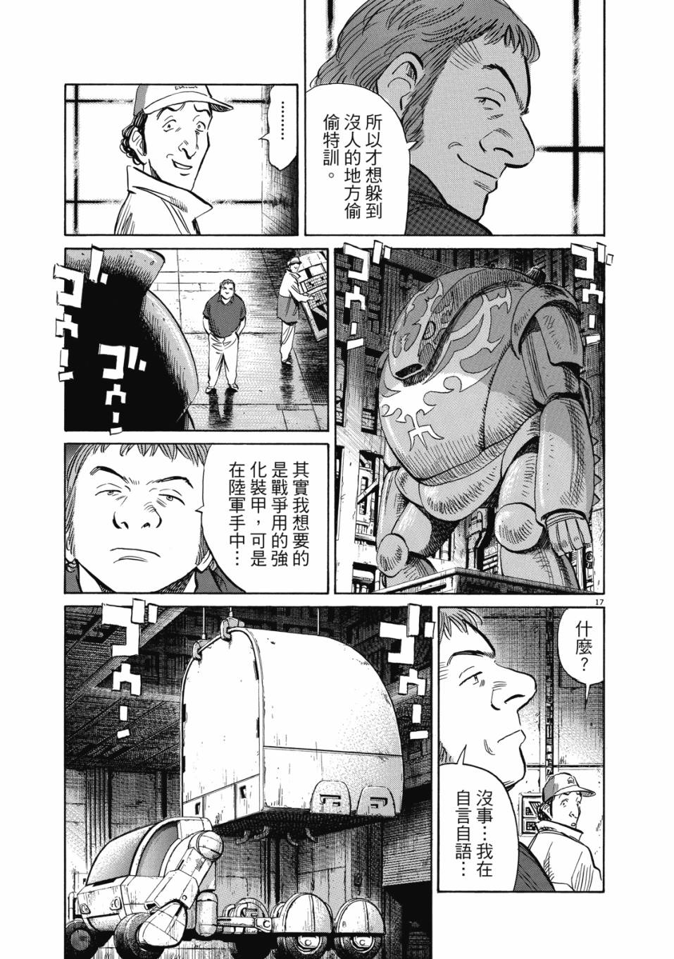 电子版02105