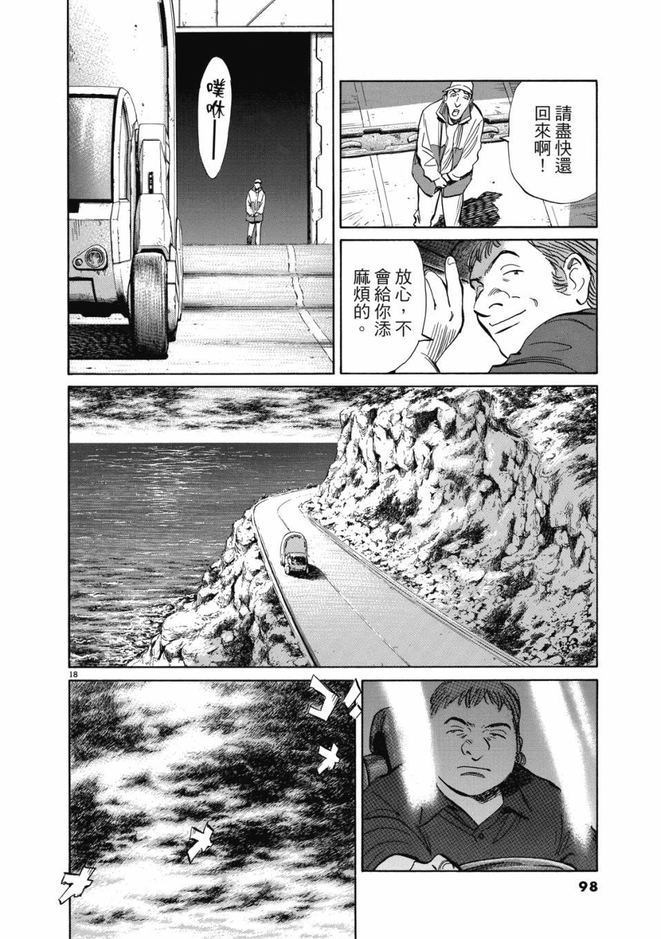 电子版02106