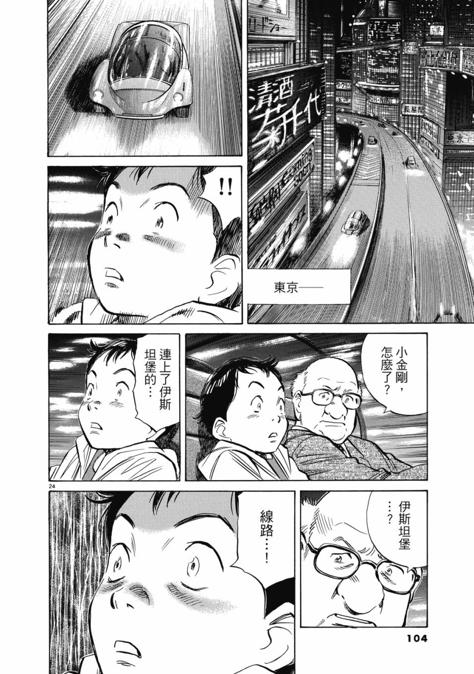 电子版02112