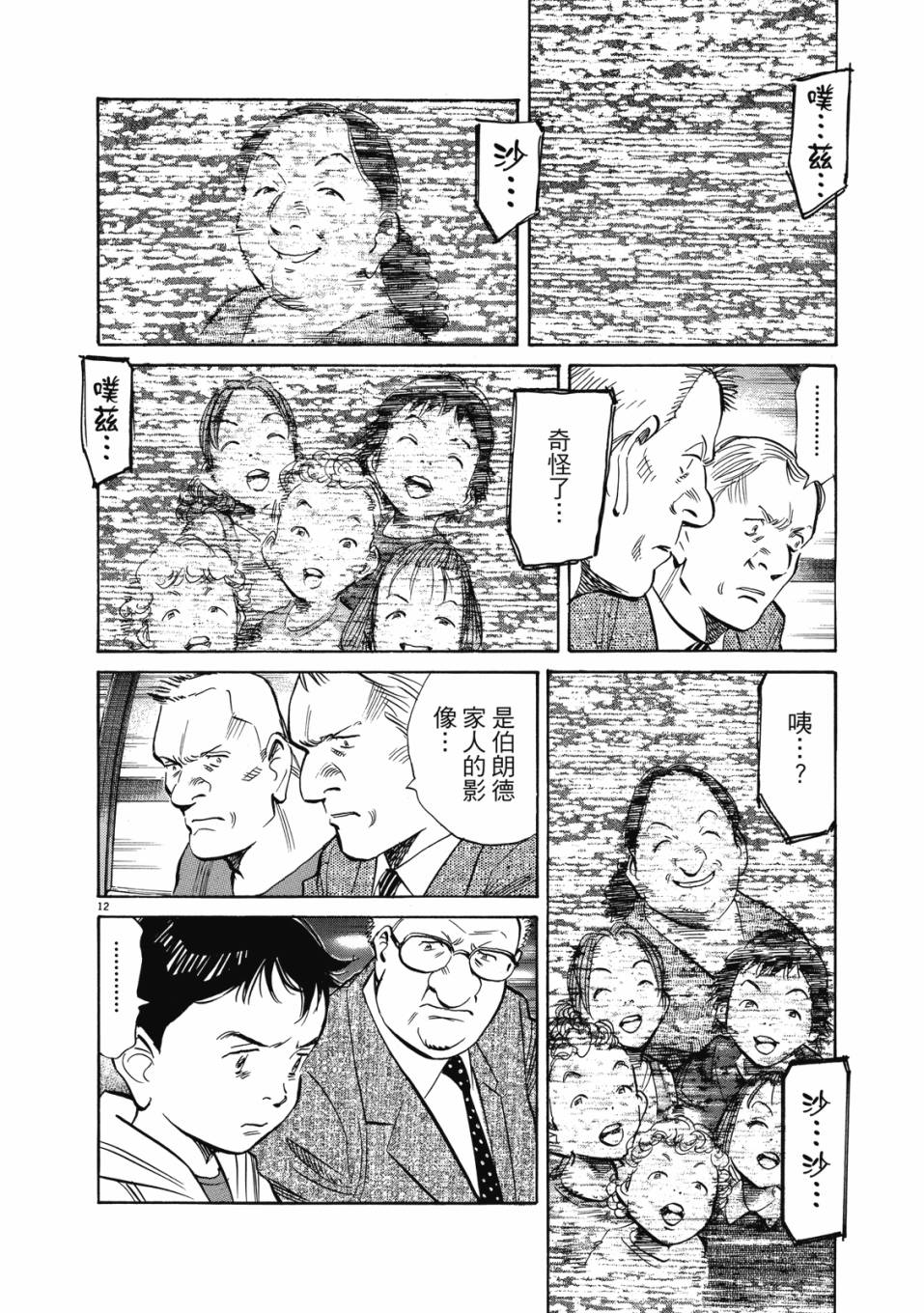 电子版02126