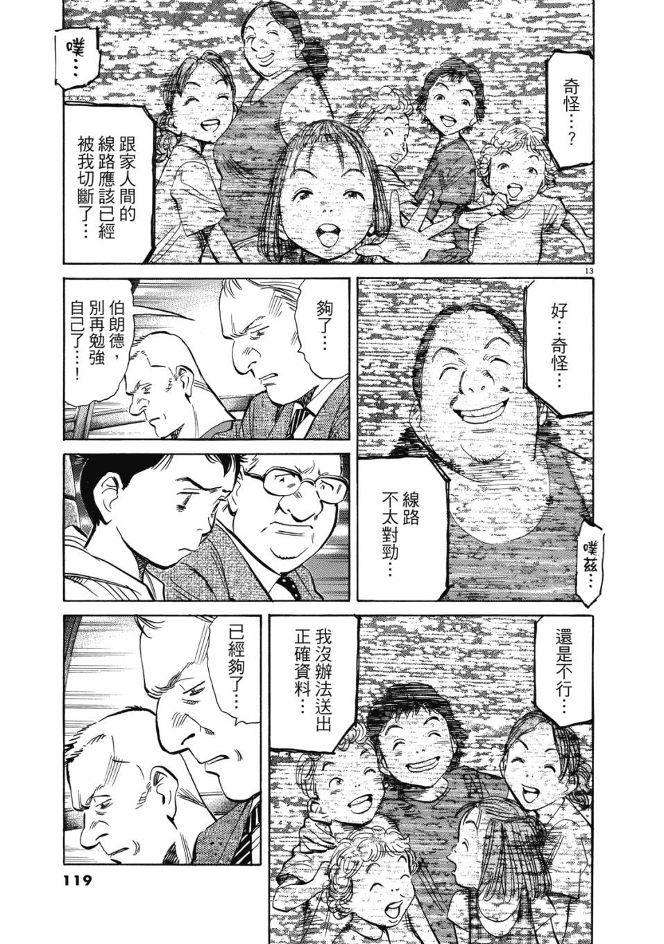 电子版02127