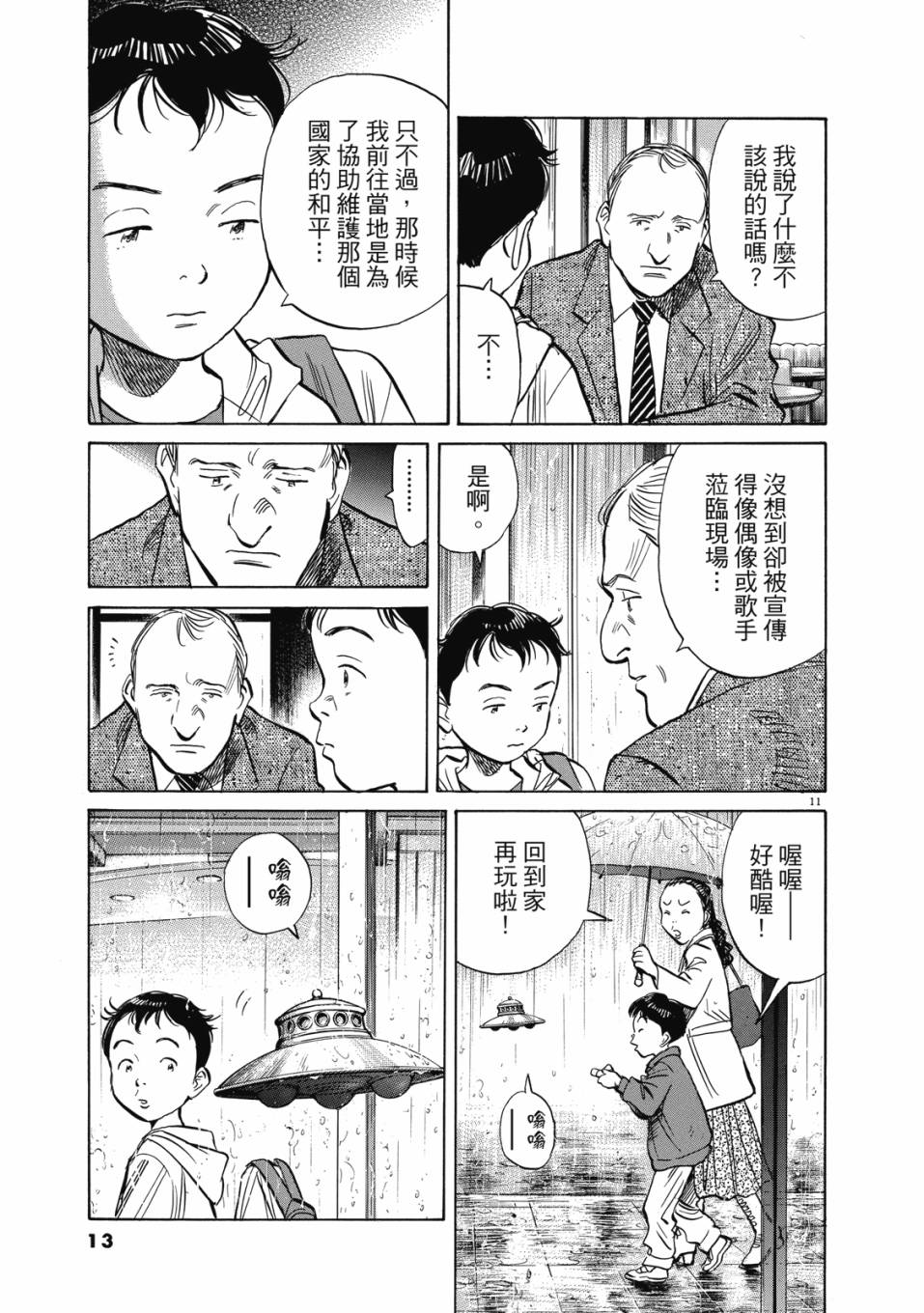 电子版0213