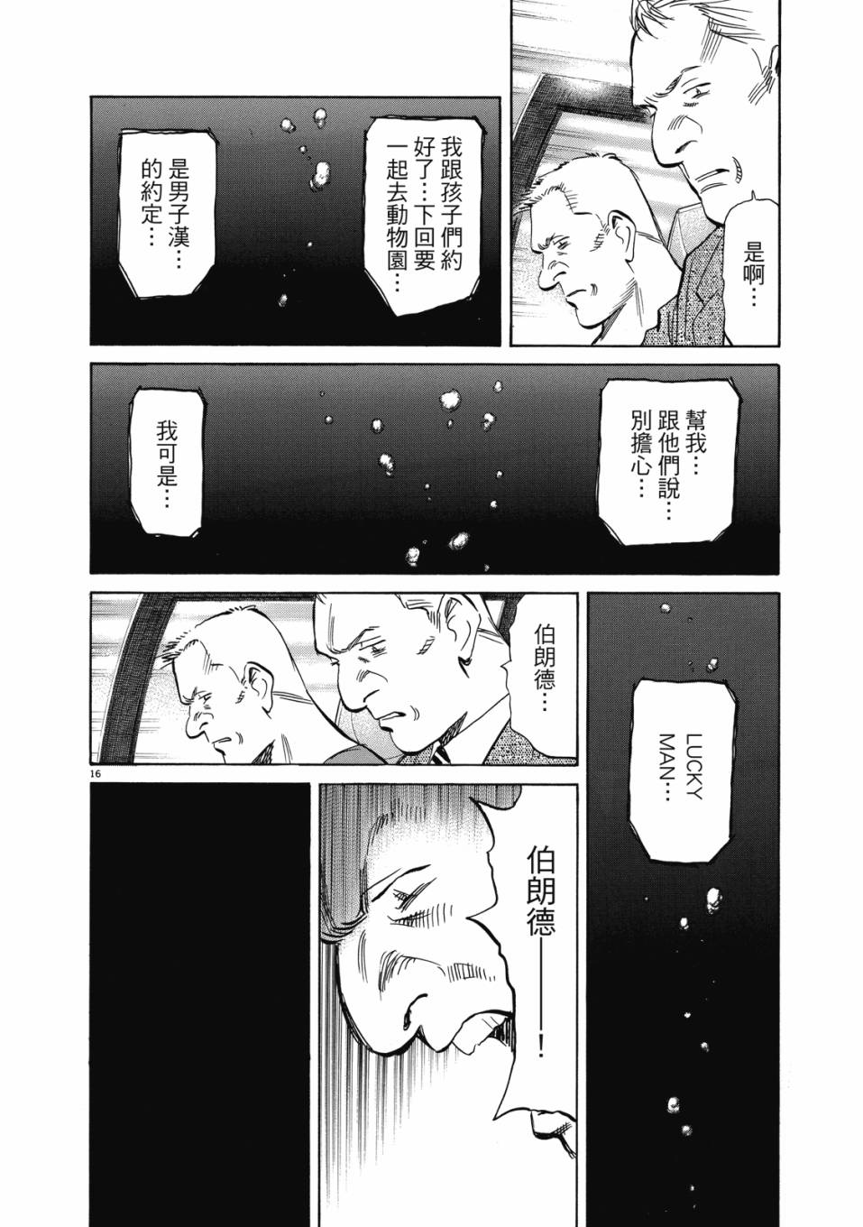 电子版02130