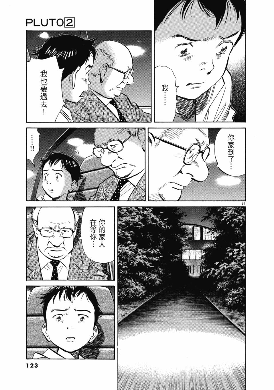 电子版02131