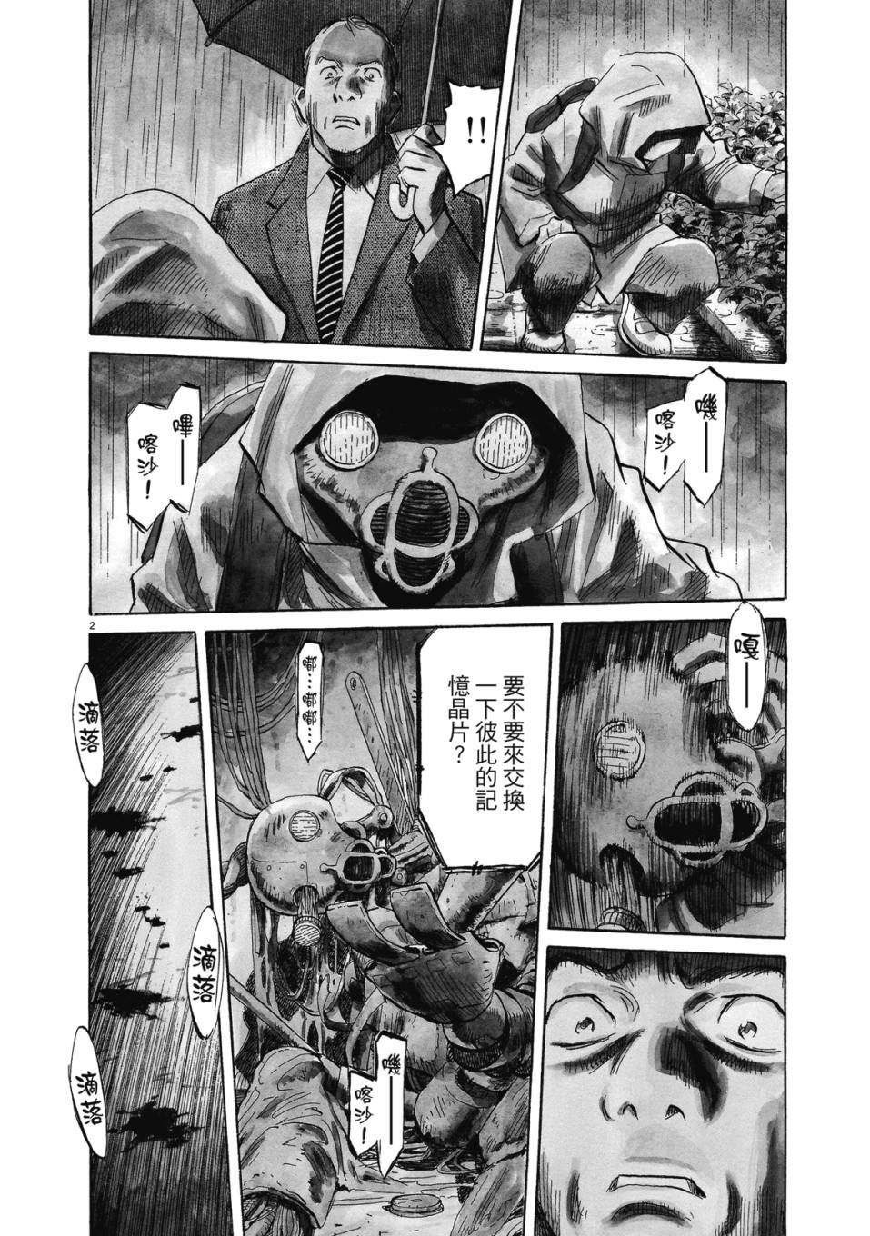 电子版02140