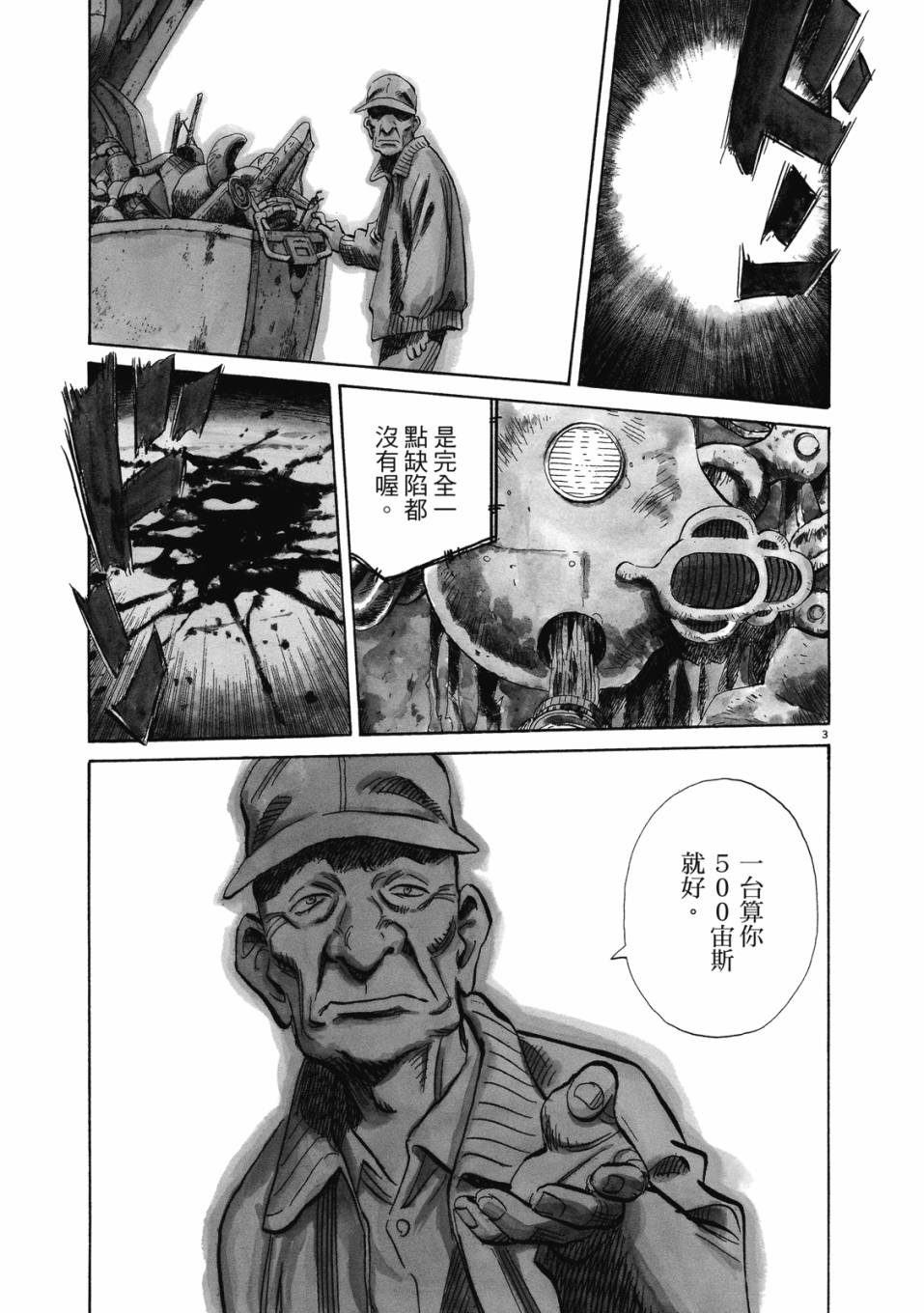 电子版02141