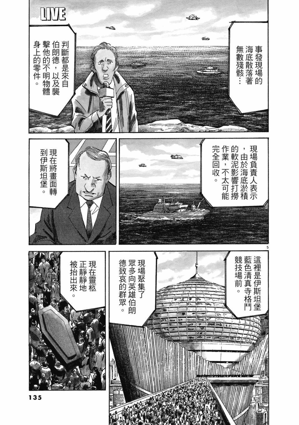 电子版02143