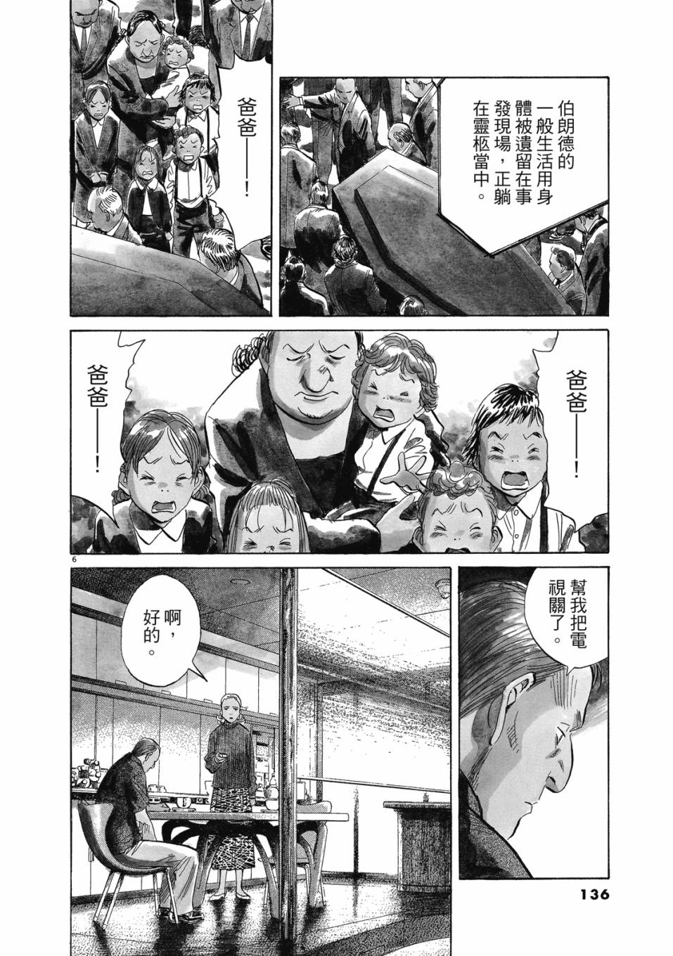 电子版02144