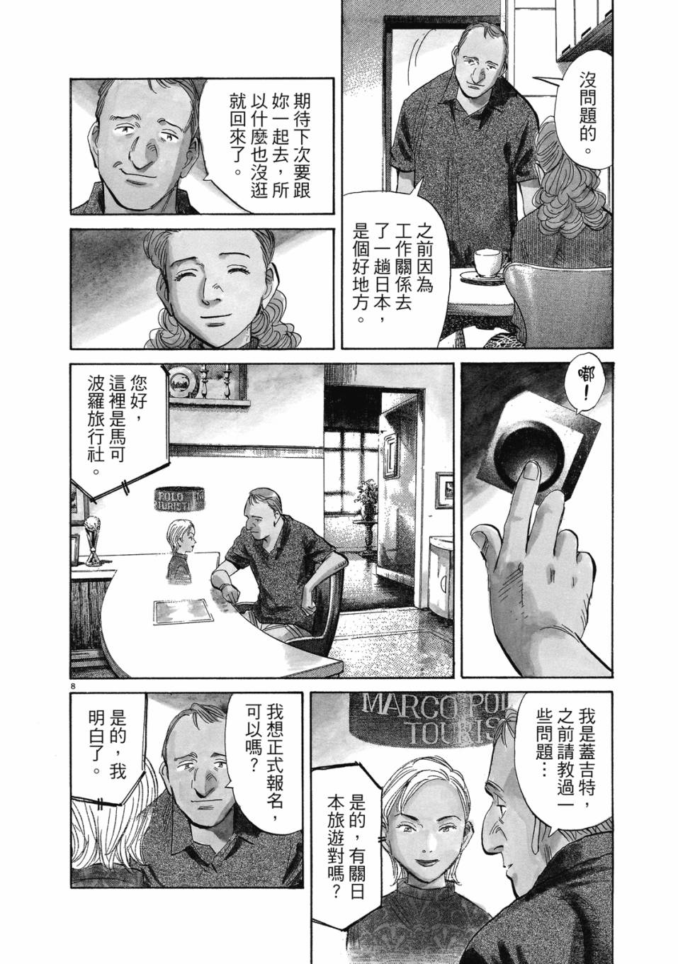 电子版02146