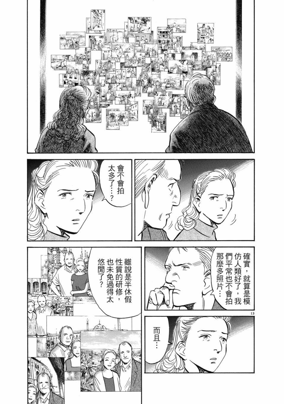 电子版02151