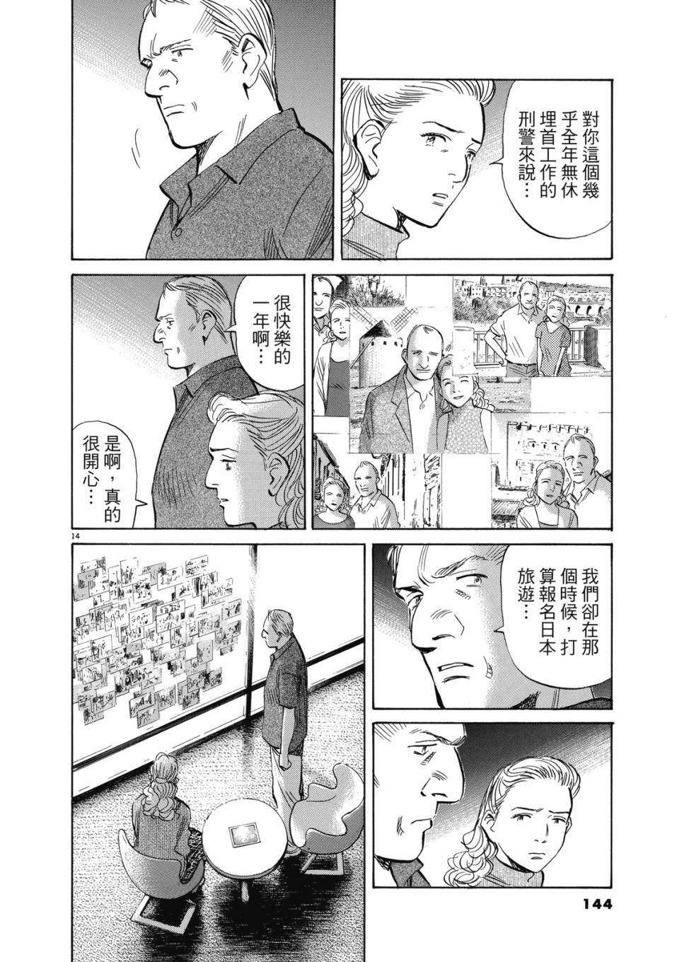 电子版02152