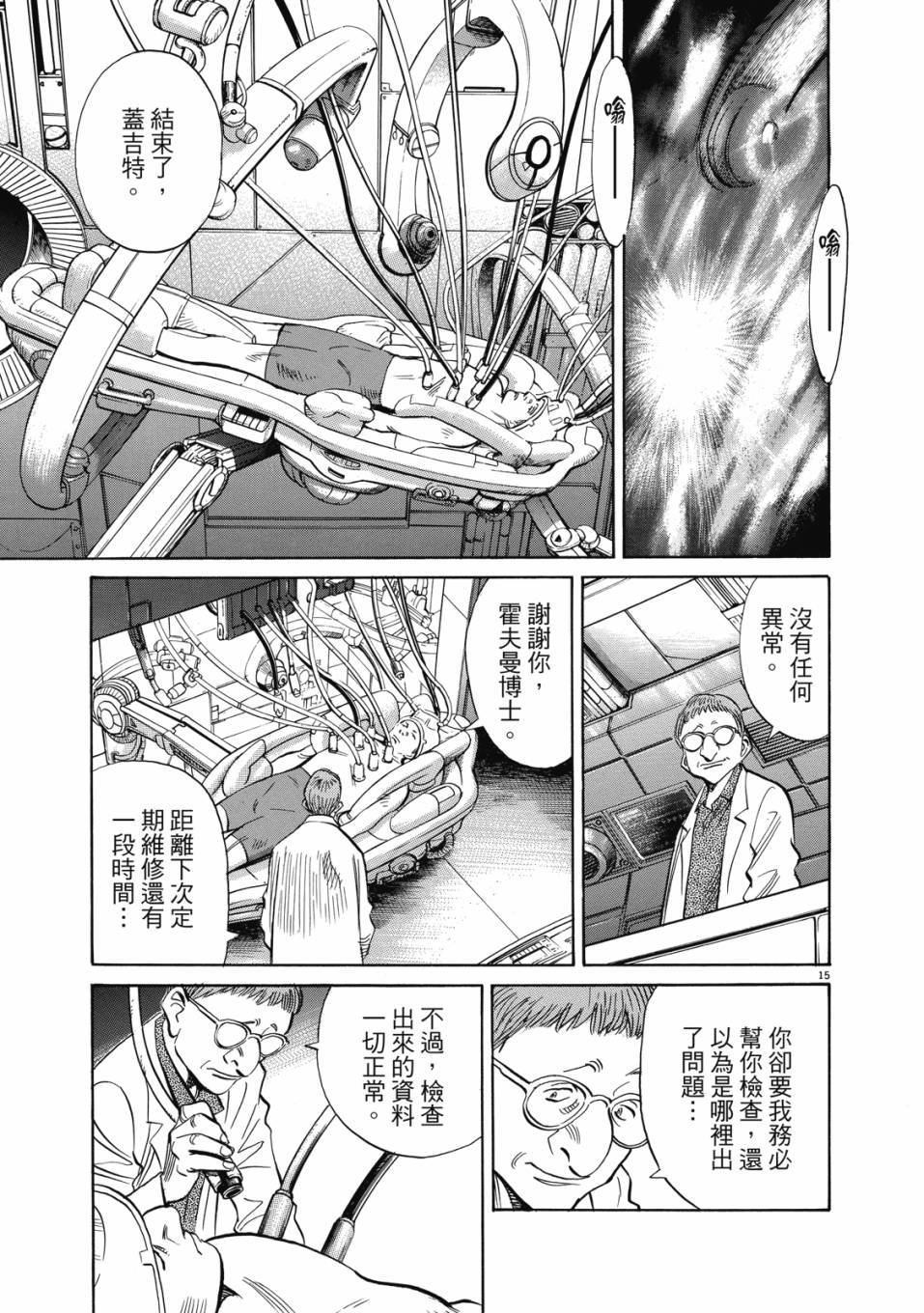 电子版02153