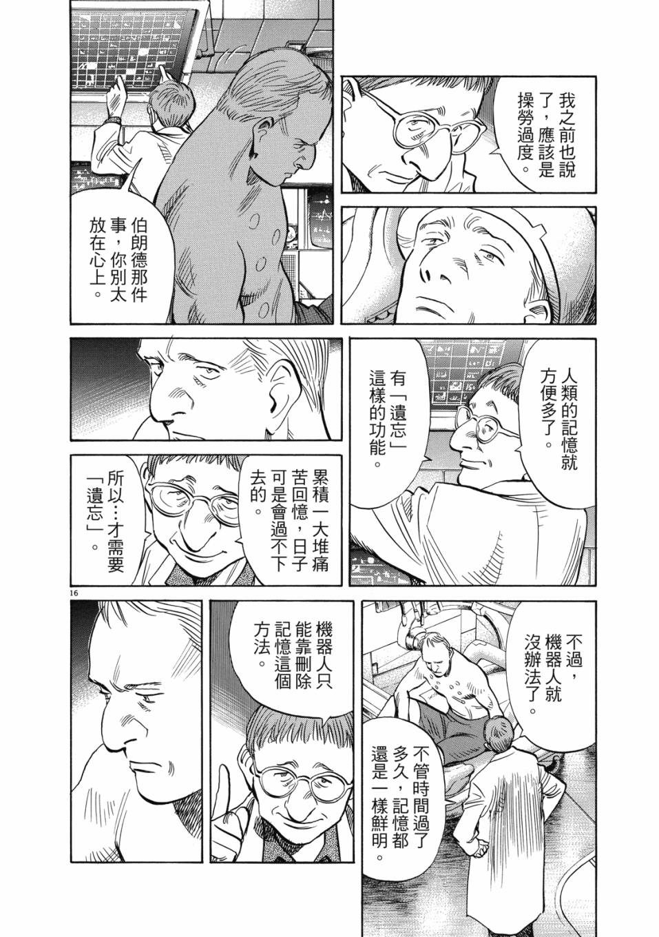 电子版02154