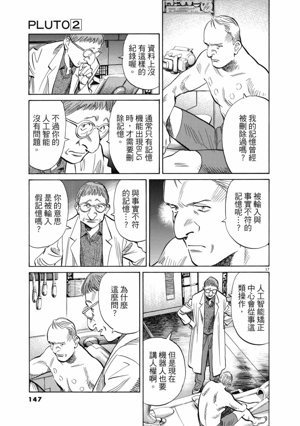 电子版02155