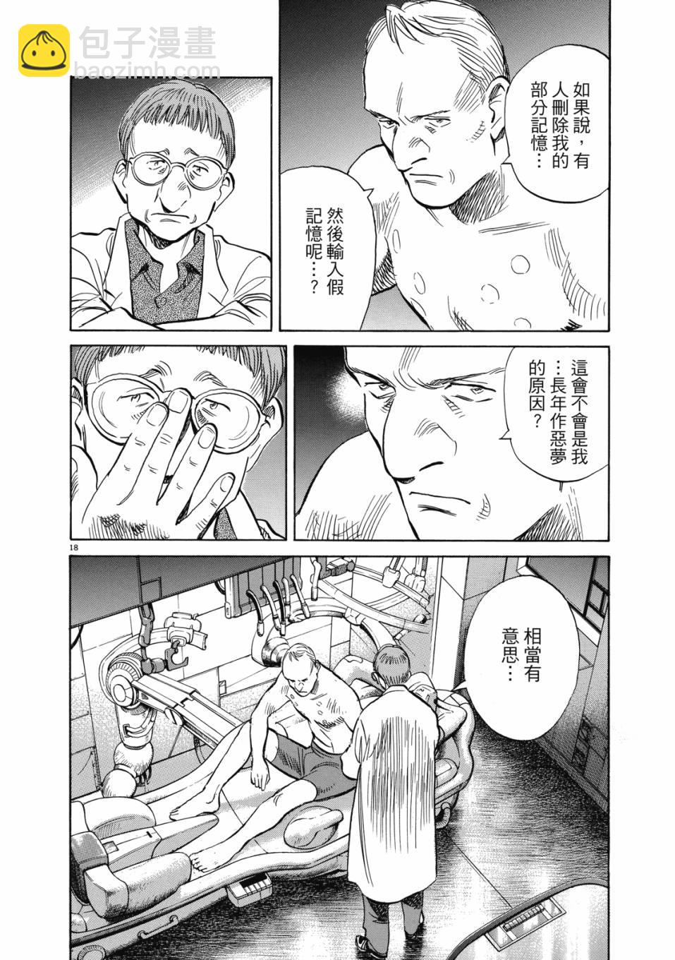 电子版02156