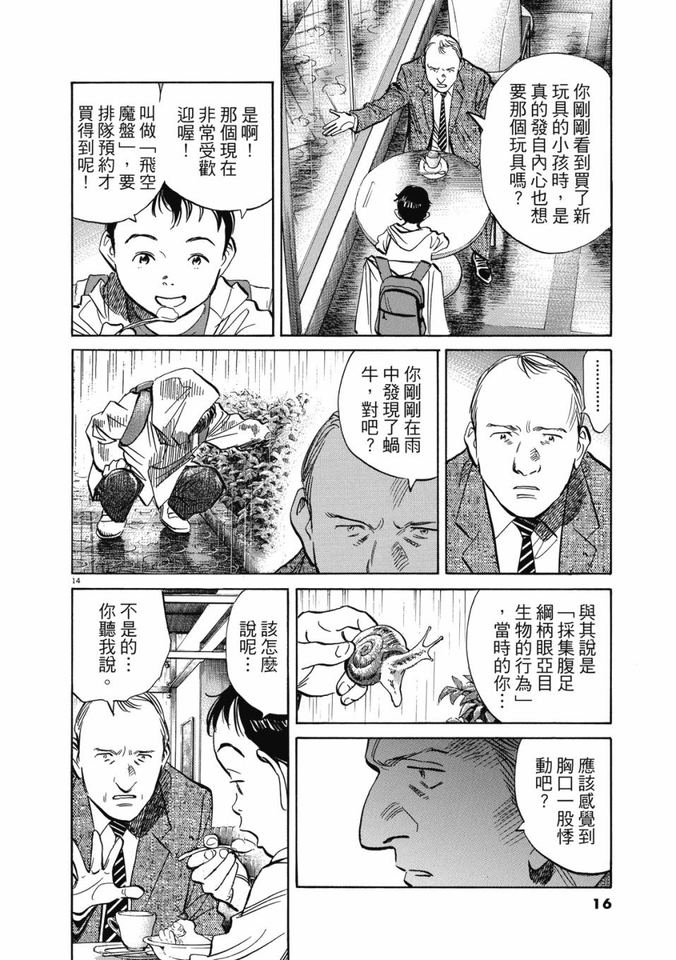 电子版0216