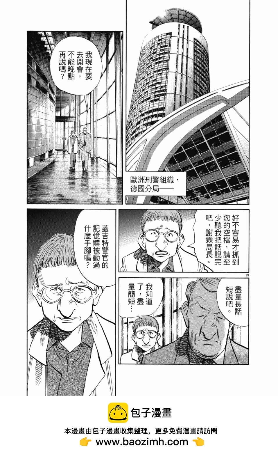 电子版02161