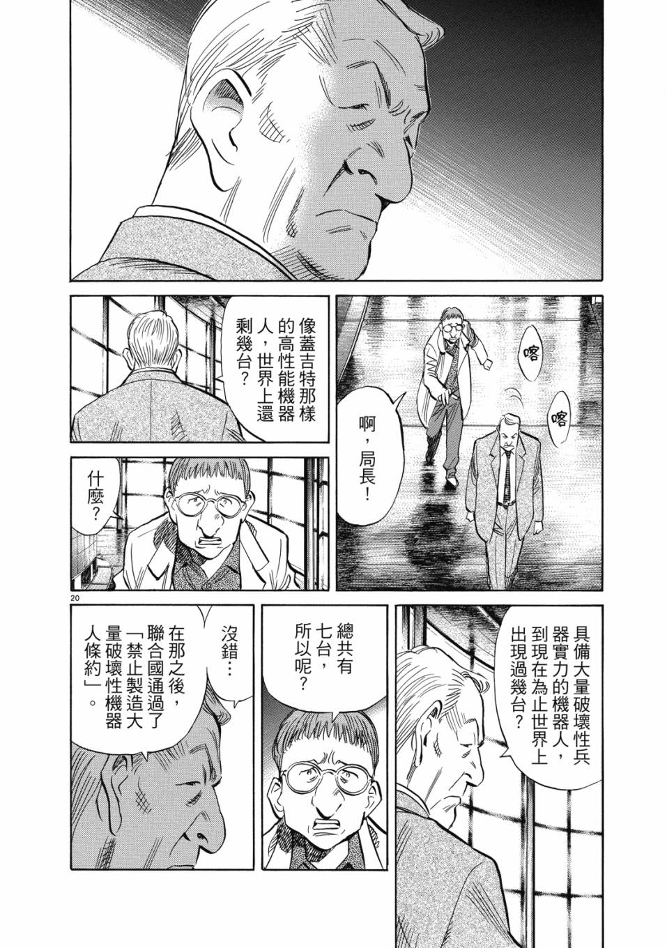 电子版02162