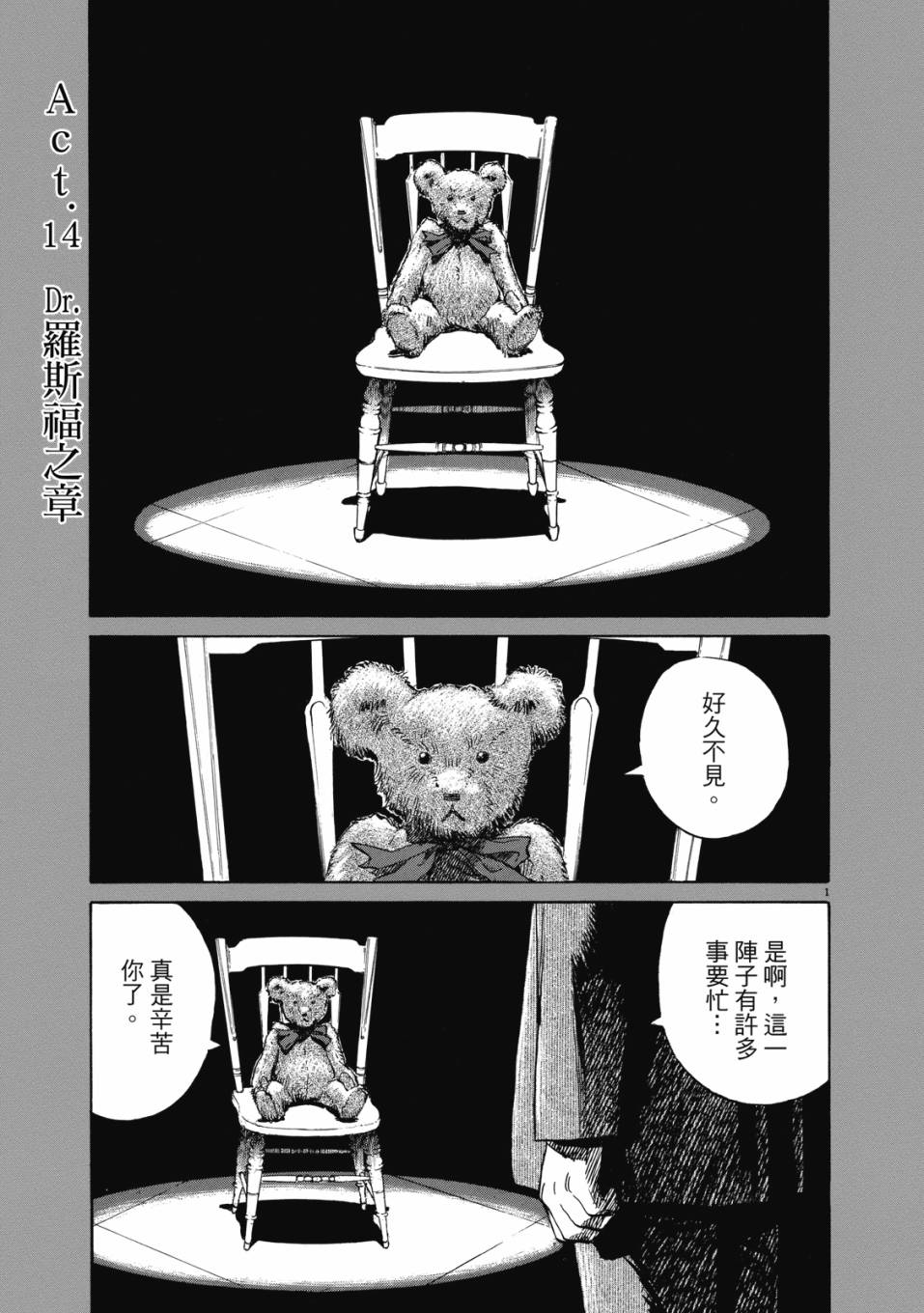 电子版02167