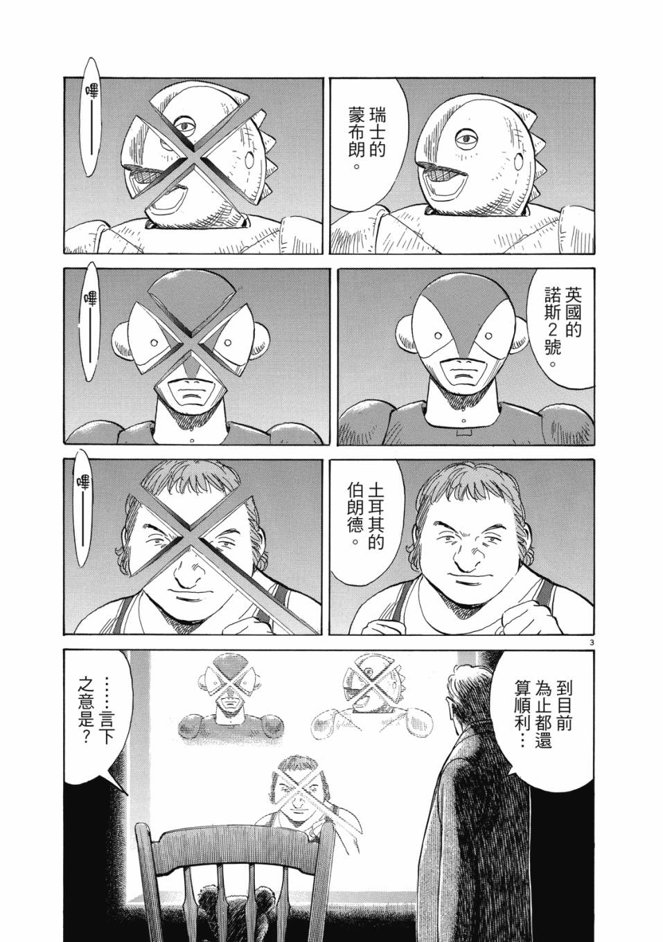 电子版02169