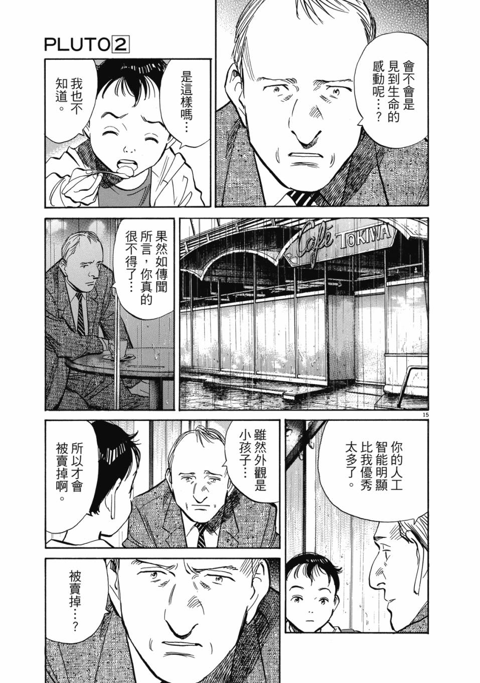 电子版0217