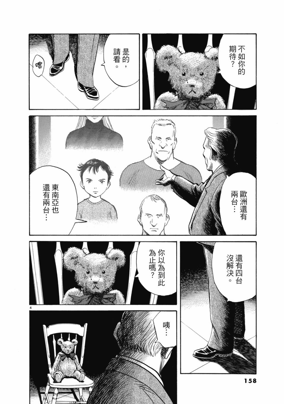 电子版02170